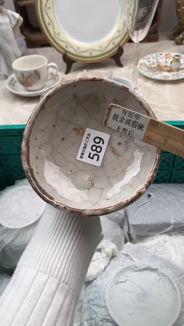 S****舒L          589