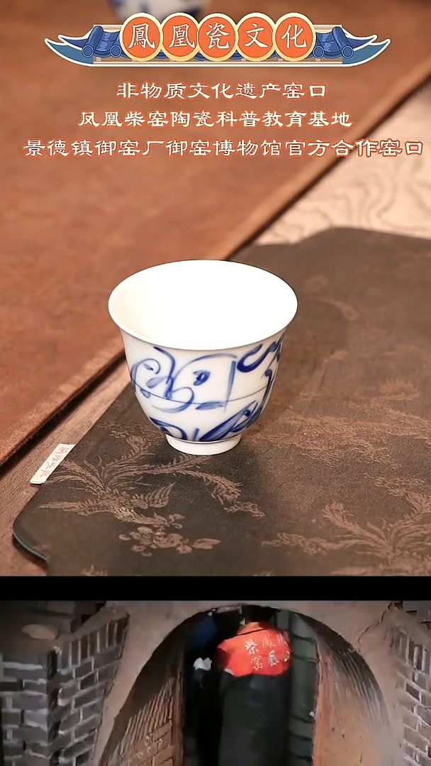 柴窑手工青花刀子纹铃铛杯
