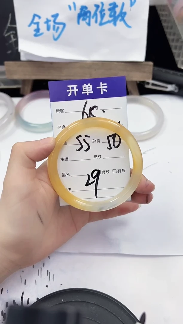 手镯玛瑙/玉髓未镶嵌65    55-56