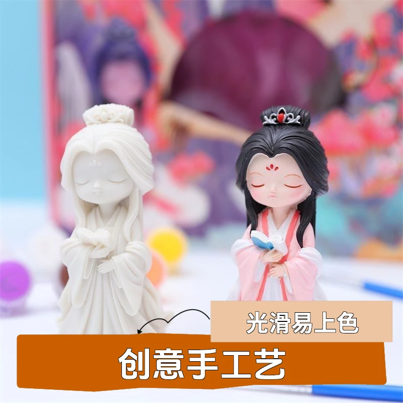 国潮古风立体小石膏娃娃涂鸦上色美人摆件中国风DIY涂色白胚