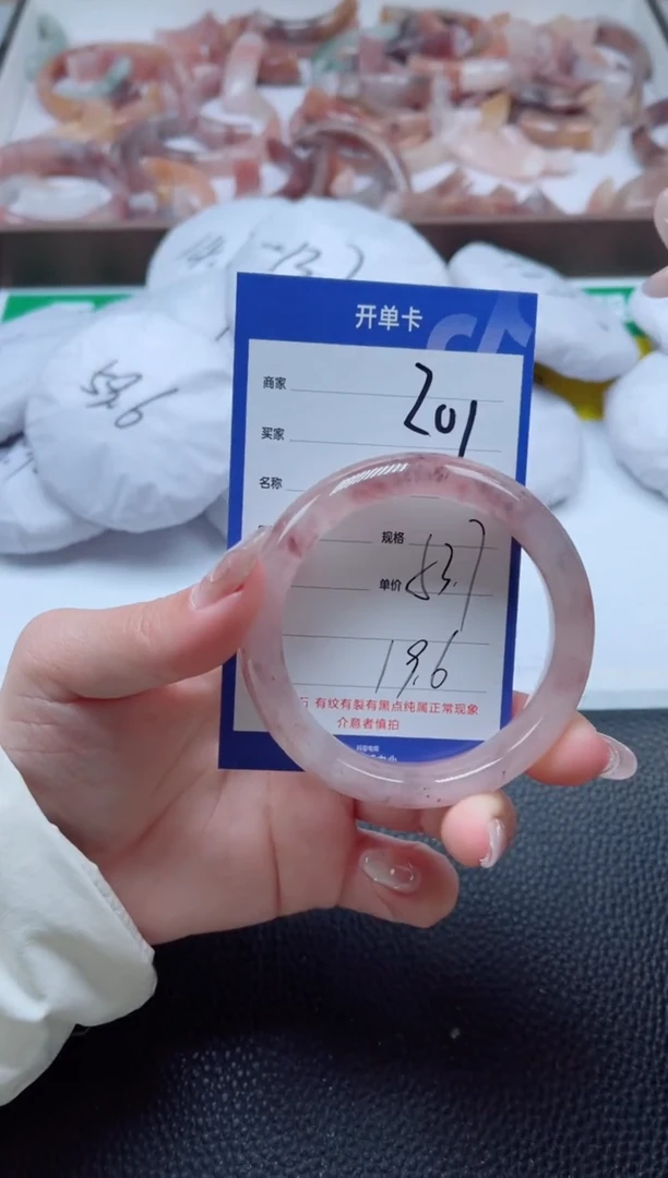 【闪购商品】石英质玉手镯未镶嵌201-53