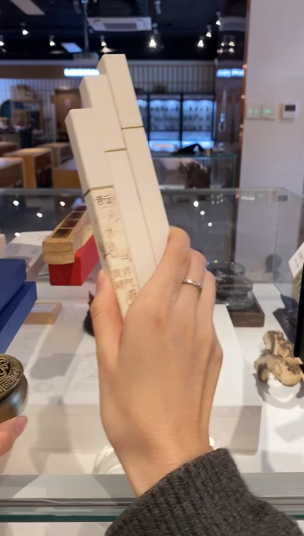 香篆1抖音旗舰-黄精香10g*3+莲花三宝