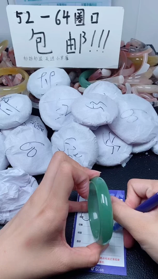 【闪购商品】石英质玉手镯未镶嵌547