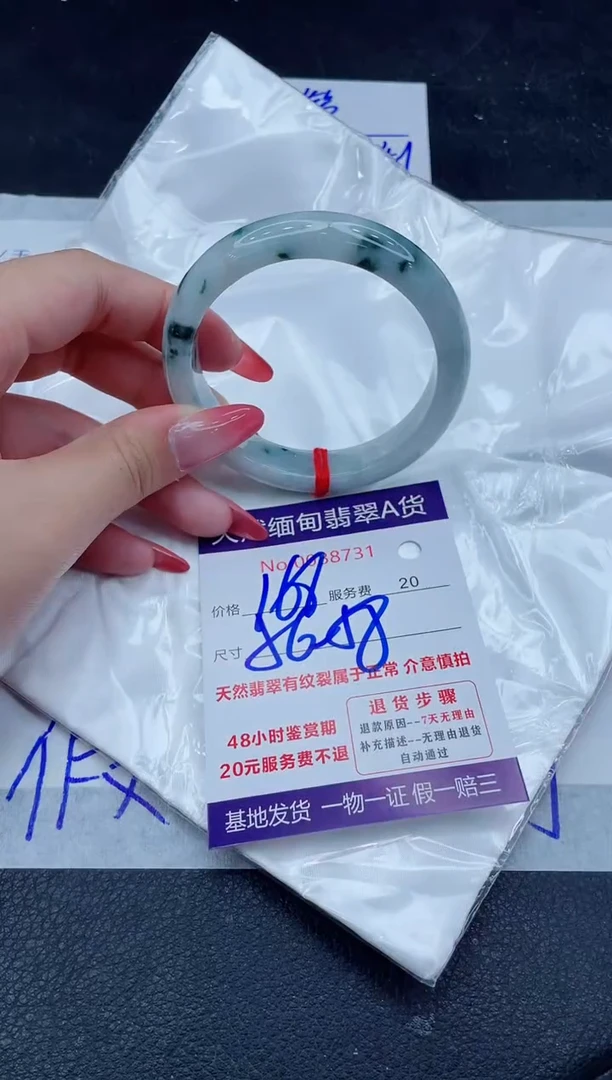 未镶嵌手镯翡翠168.000000