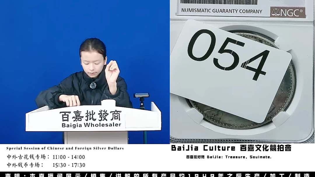 周*直播盒子币一枚054