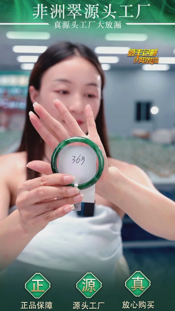 石英质玉手镯未镶嵌59+369