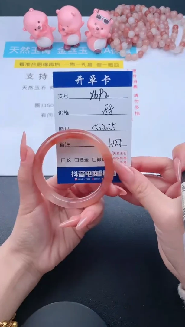 【闪购商品】石英质玉手镯未镶嵌Y692