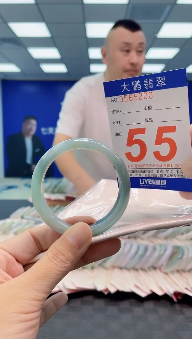 翡翠手镯未镶嵌AAAAAAAA