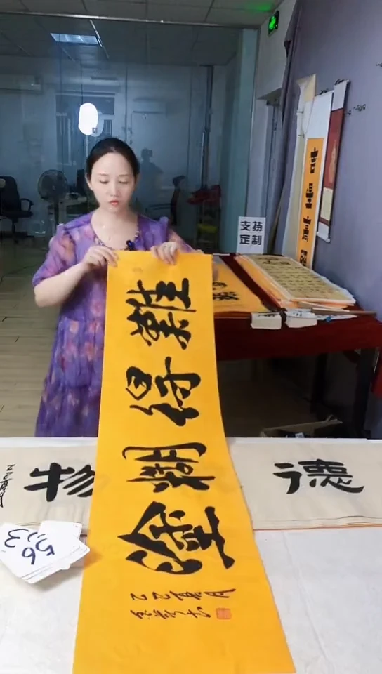 书法满5幅免费赠送1幅