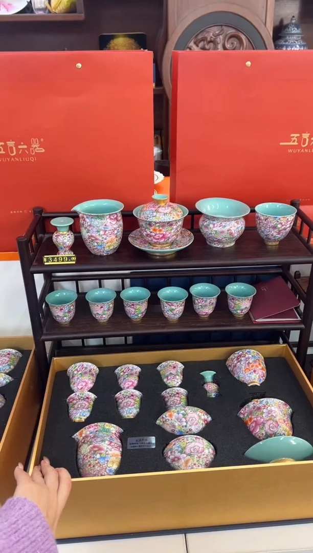 【闪购商品】瓷片小乔闪电购链接