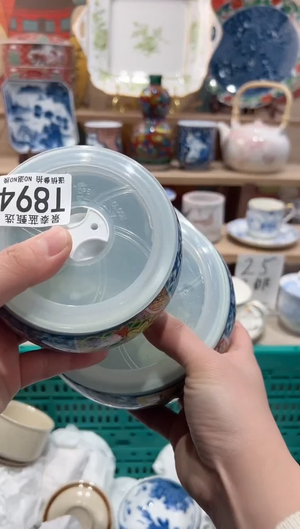 【闪购商品】瓷片当天凑满25米包邮T894