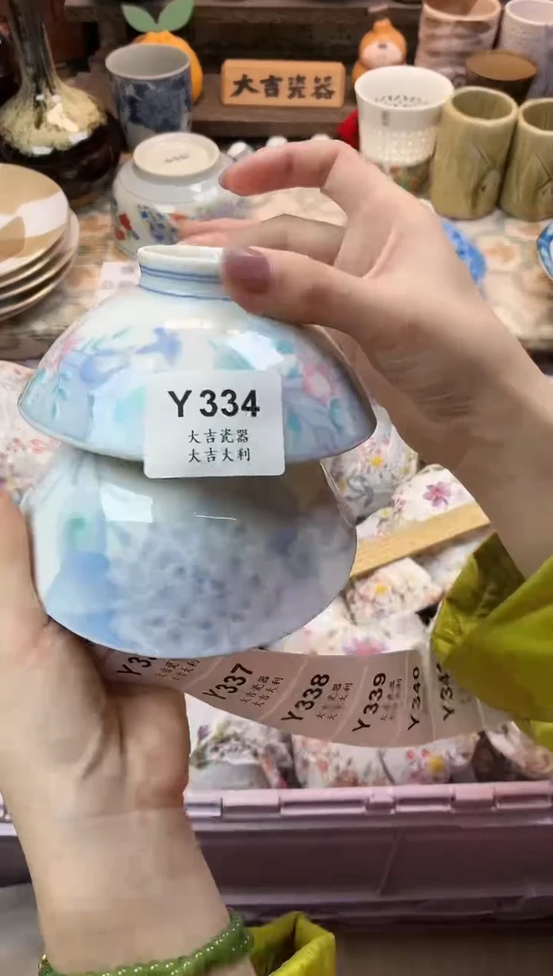 瓷器哈****h   Y334
