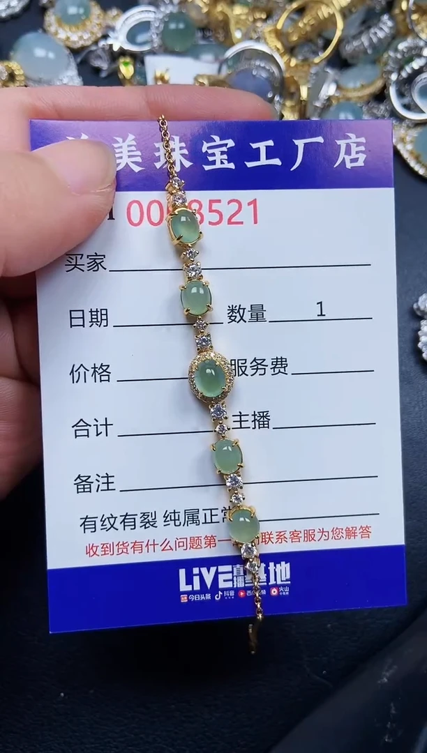 翡翠银S925镶嵌颈饰8521