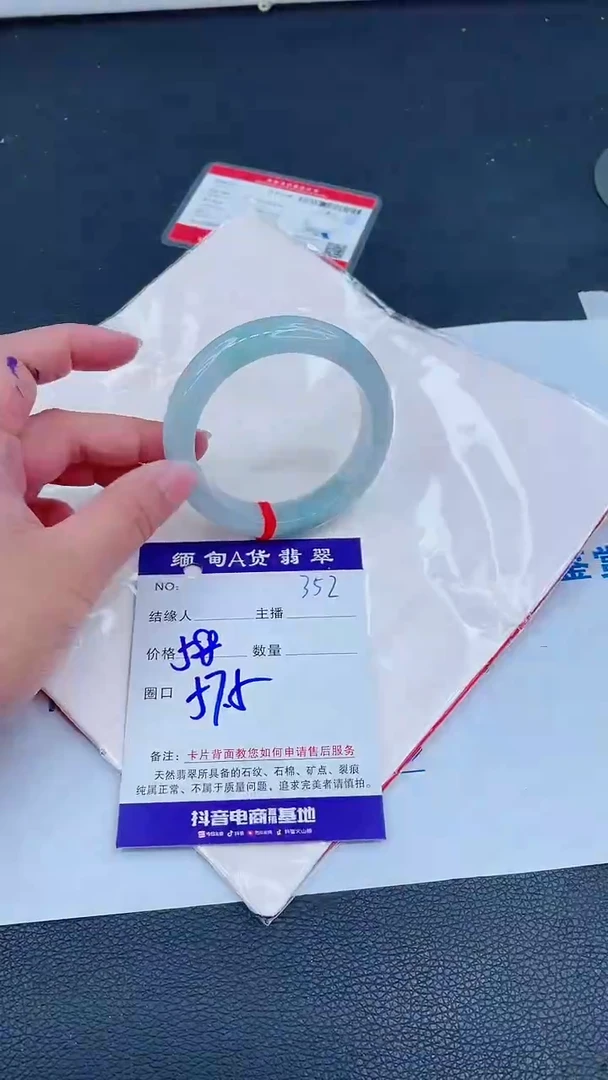 未镶嵌手镯翡翠0