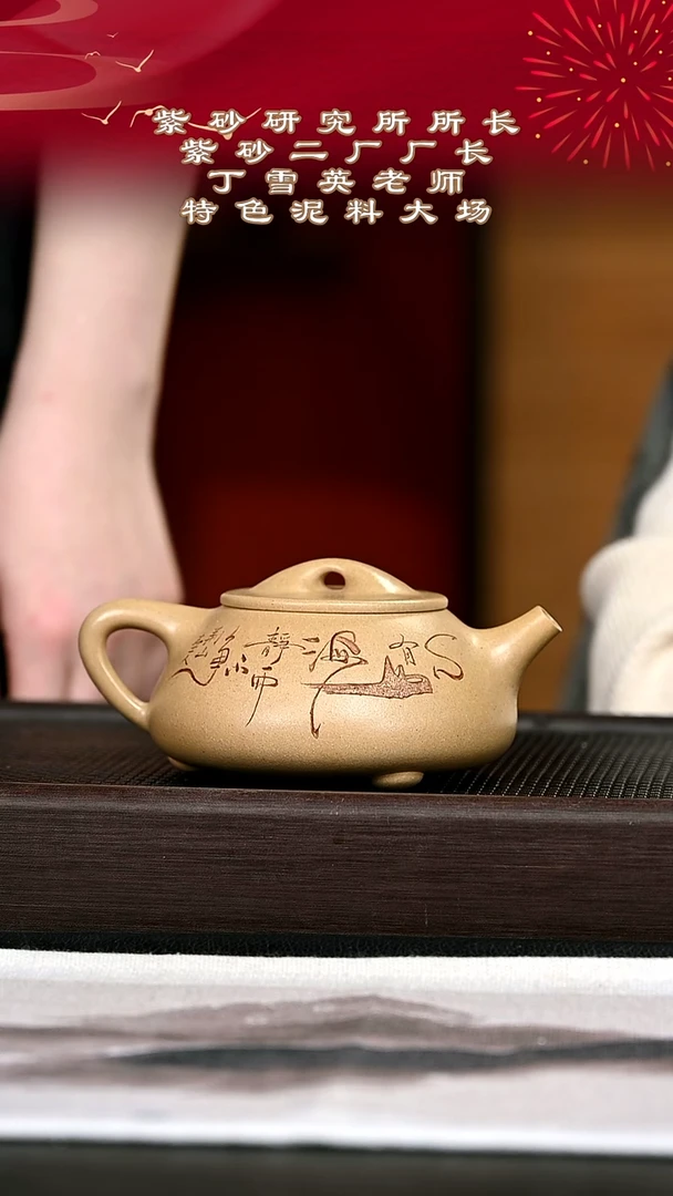 茶壶紫砂紫砂壶22