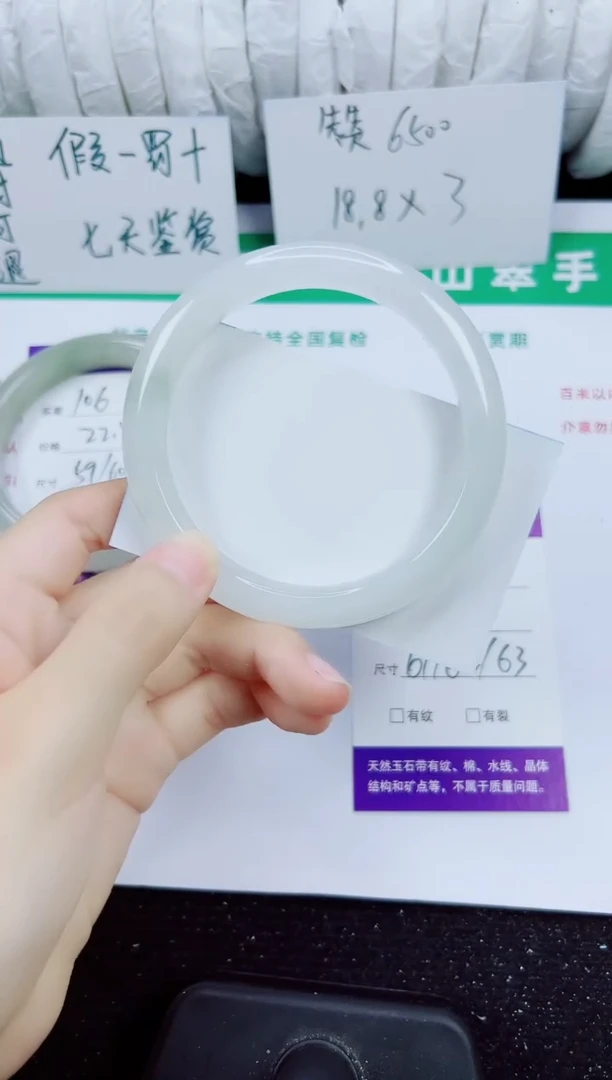 未镶嵌手镯石英质玉107-61/62/63