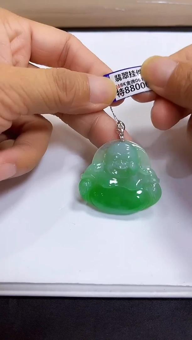 颈饰18K金镶嵌翡翠佛公
