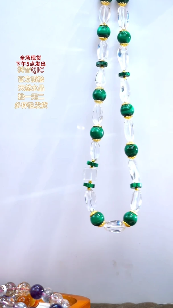项链未镶嵌水晶橄榄型白水13m、孔雀石12m设计款项链多样性发一