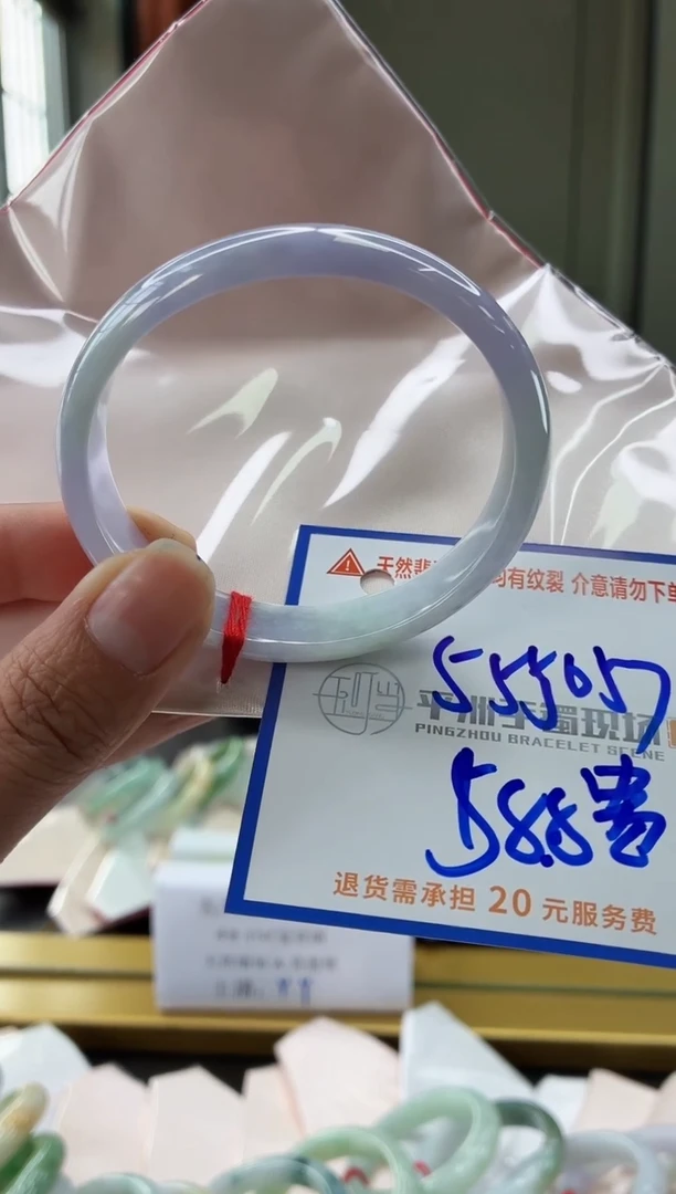未镶嵌手镯翡翠11111111111