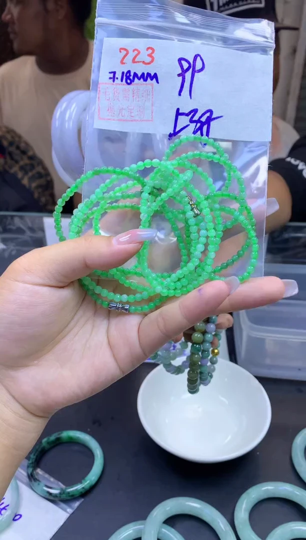 定制翡翠未镶嵌223珠串白冰+99元+多样性拍一发一