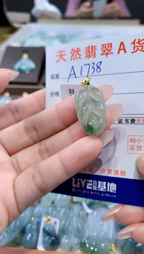 颈饰18K金镶嵌翡翠天然缅甸a货翡翠