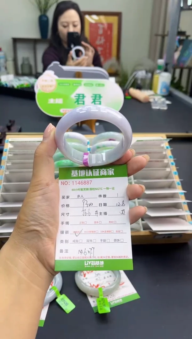 未镶嵌手镯翡翠多人