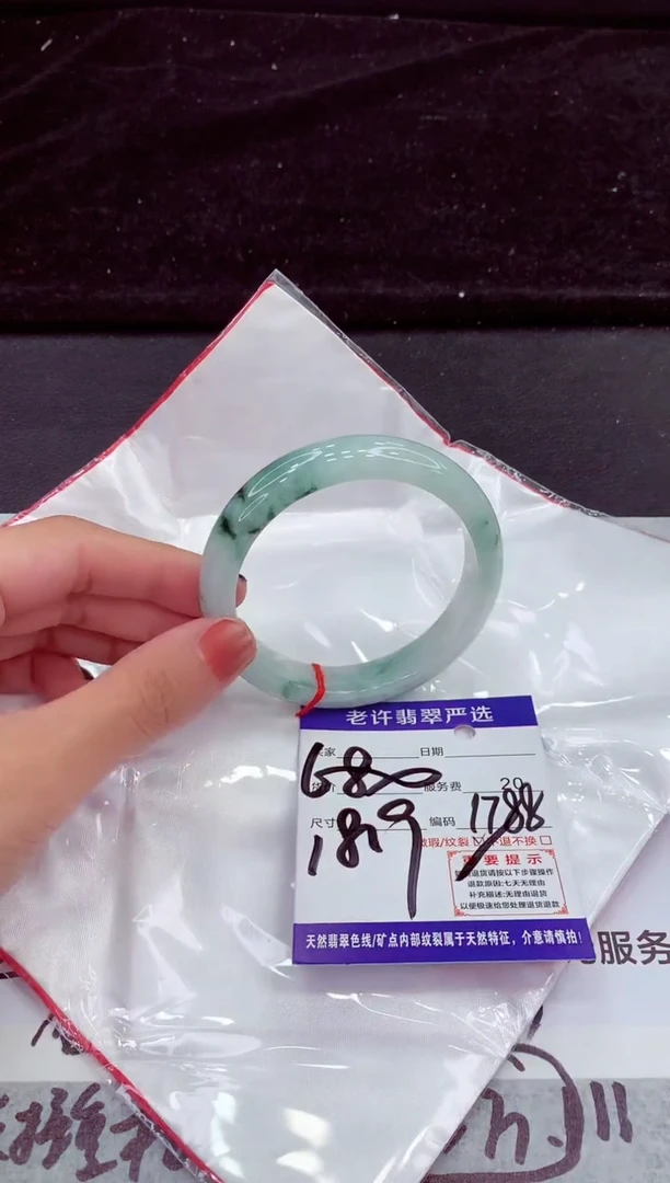 未镶嵌手镯翡翠1111111111