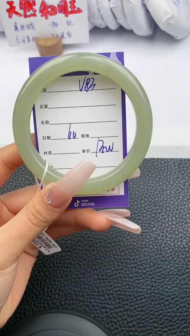 【闪购商品】和田玉手镯未镶嵌83微色差T2