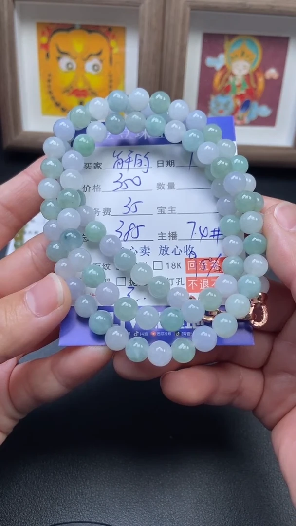 颈饰未镶嵌翡翠简***福8