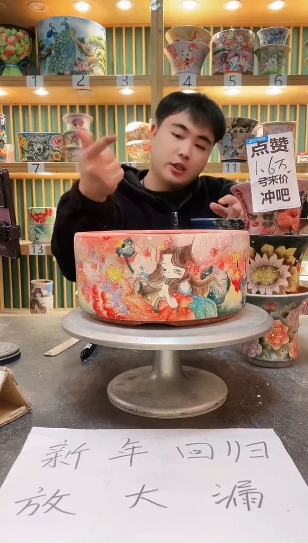【闪购商品】默认微瑕一物一拍0217-073