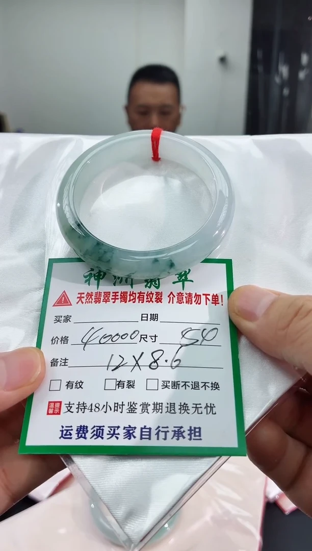 未镶嵌手镯翡翠I****A翡翠手镯