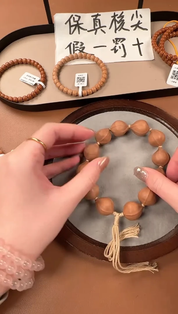 手串橄榄核朱**遂梅林铁核