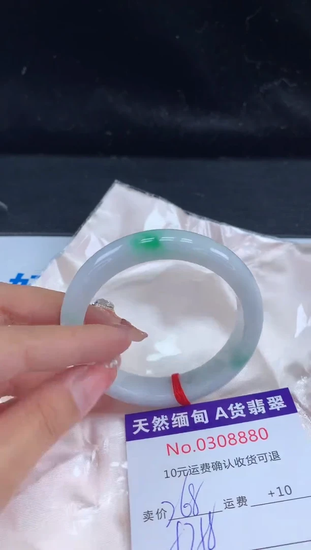 【闪购商品】翡翠手镯未镶嵌有纹，完美者勿拍