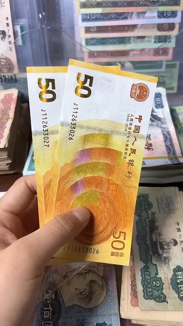 【闪购商品】70周年纪念币 二张尾号26-27