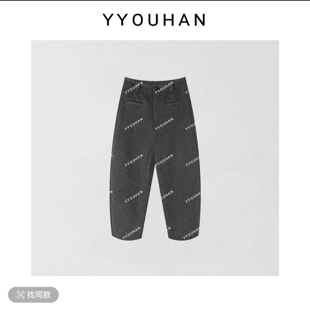月月不吃鱼 小众设计简约一字口袋百搭毛呢羊毛休闲裤 2411B5185