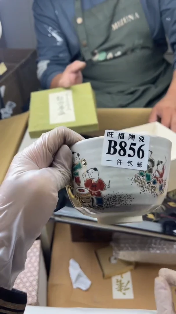 瓷片是****屠旺福家陶瓷一号商品