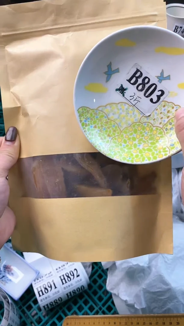 【闪购商品】瓷片ε＝ε＝ε＝(#>д<)ﾉ