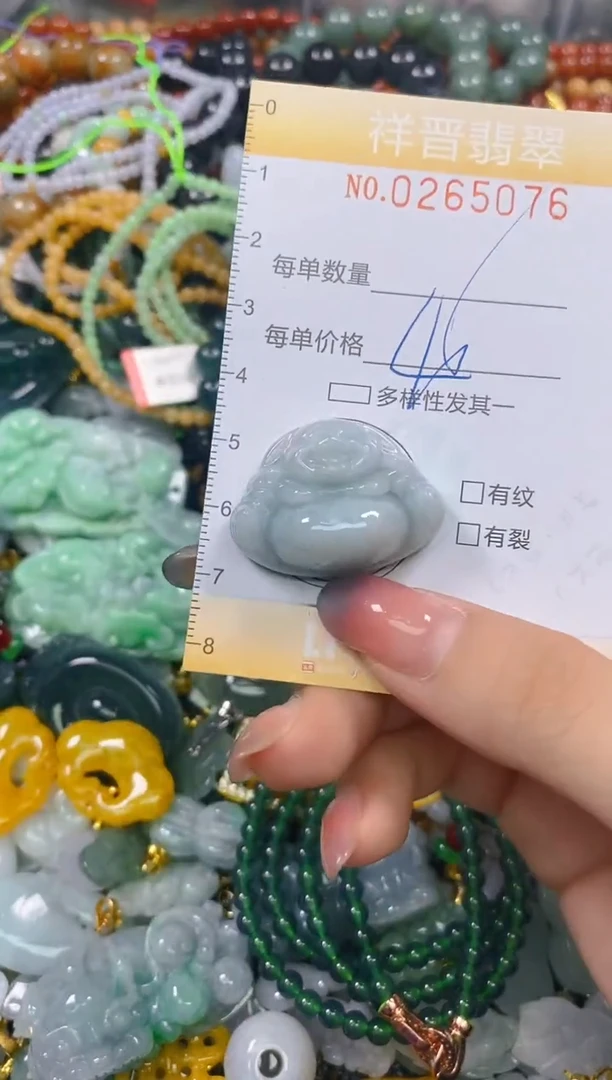 颈饰未镶嵌翡翠闪购0265076