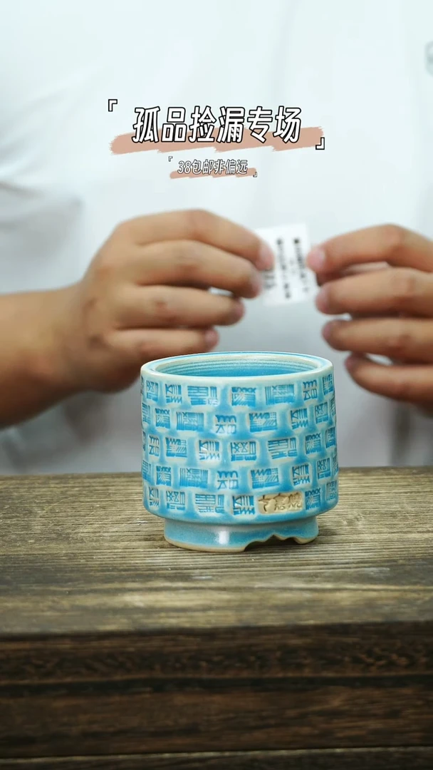 七里烧-默认瑕6-25-075-6