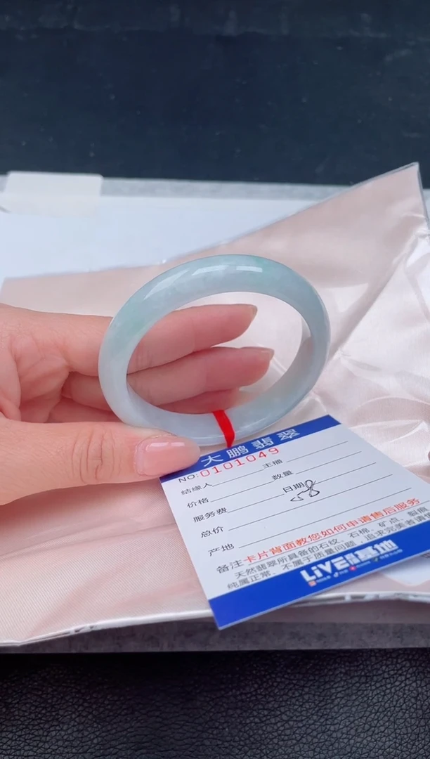 【闪购商品】翡翠手镯未镶嵌49+             