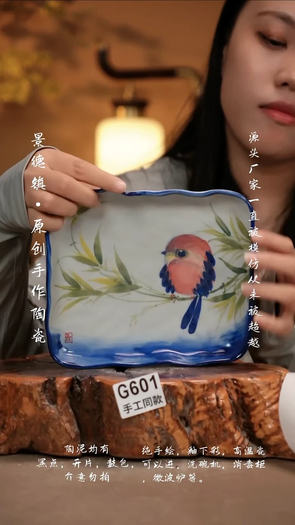 其他G601新十二器陶瓷