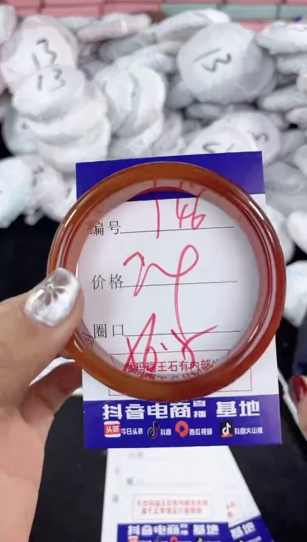 【闪购商品】玛瑙/玉髓手镯未镶嵌146