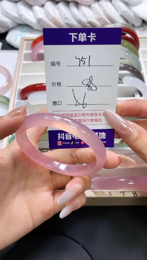 未镶嵌手镯玛瑙/玉髓951