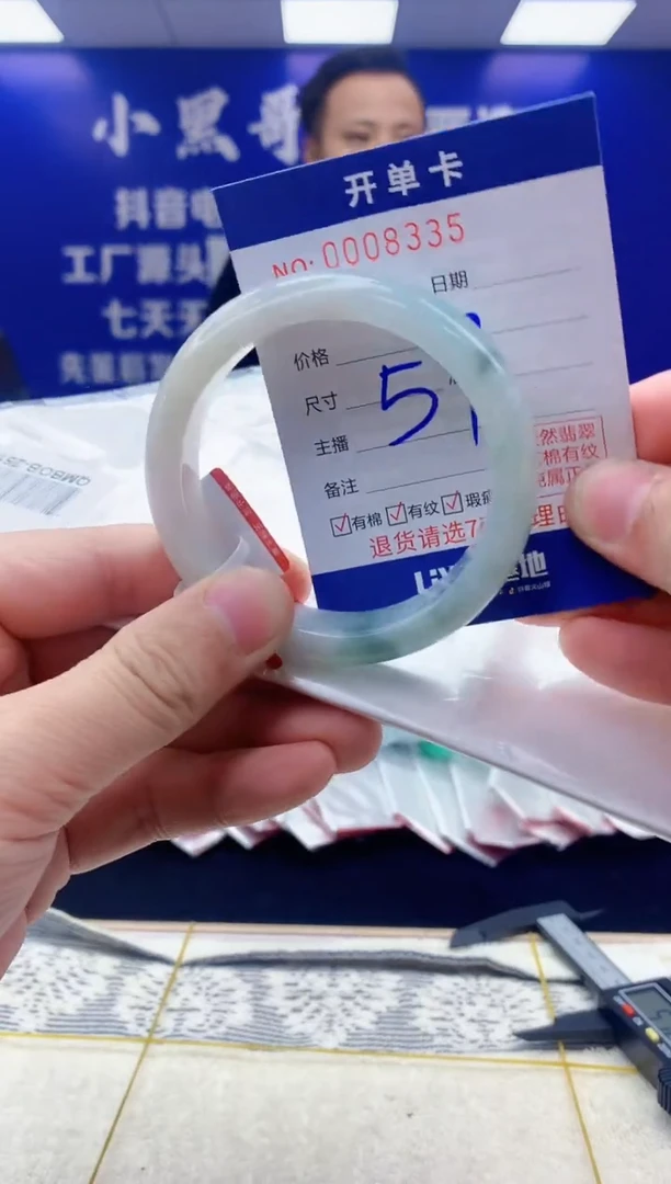 【闪购商品】翡翠手镯未镶嵌翡翠天然A货手镯