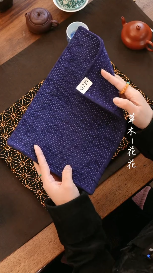 【闪购商品】G739