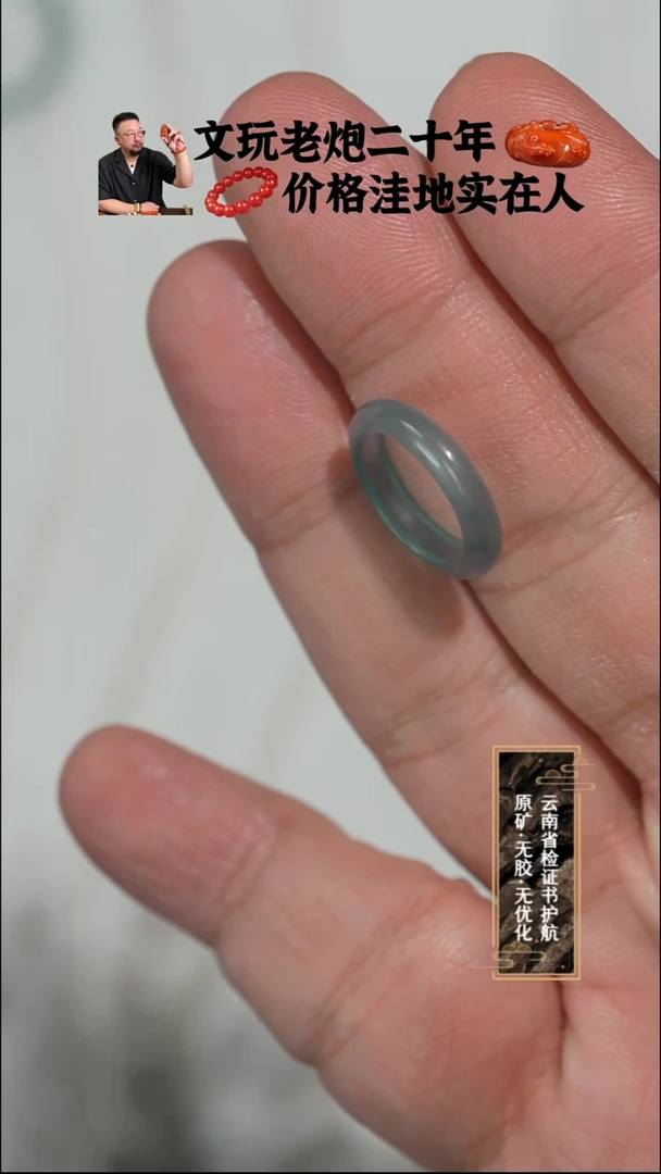 未镶嵌戒指翡翠大*菜戒圈13.9mm
