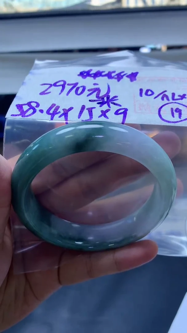 未镶嵌定制翡翠一****满手镯58.4#2970元毛货需抛光