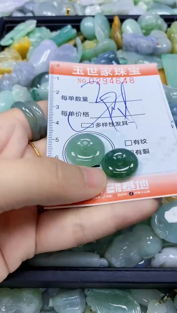 翡翠未镶嵌颈饰闪购0294648多样性发其一