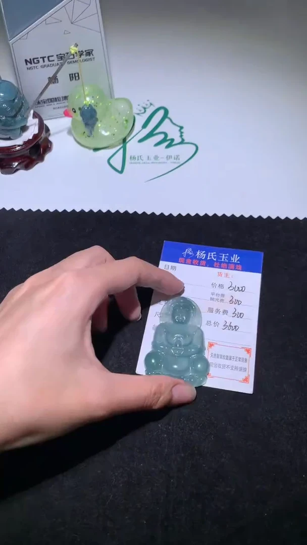 未镶嵌定制翡翠-毛货-不退不换-