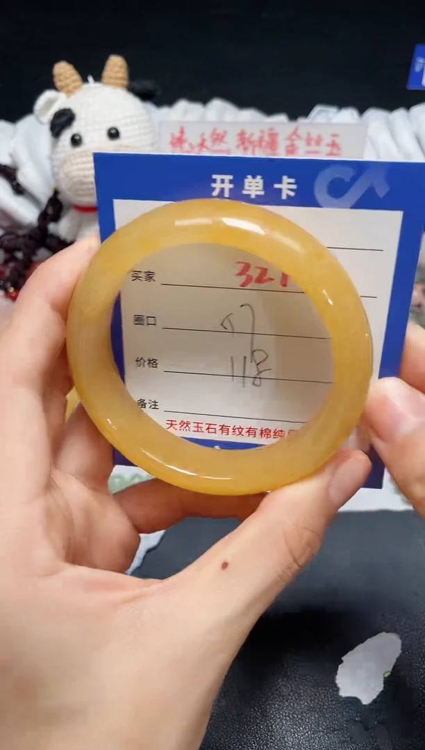 【闪购商品】石英质玉手镯未镶嵌321